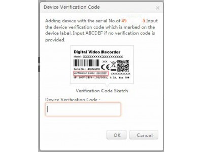 Как узнать verification code