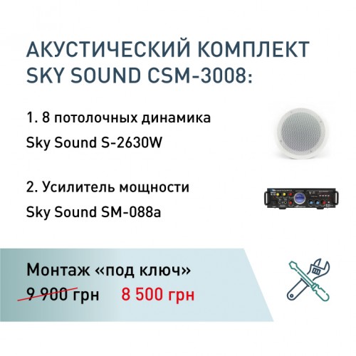 Монтаж акустичних систем